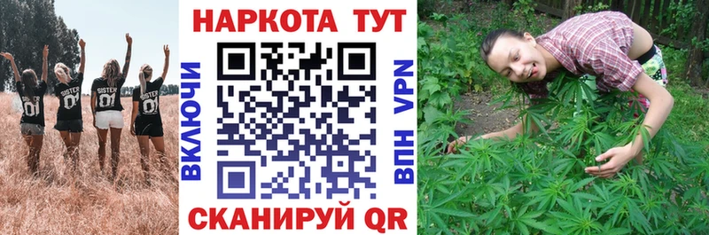Как найти закладки Мосальск АМФЕТАМИН  КОКАИН  APVP  Меф мяу мяу  Гашиш  Канабис 