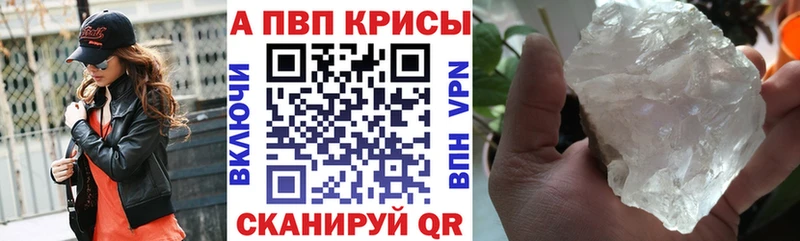 магазин  наркотиков  Мосальск  Альфа ПВП СК 