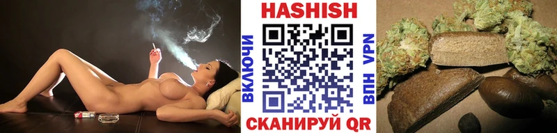 купить  цена  Мосальск  Гашиш Изолятор 