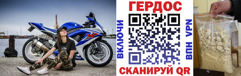 Героин белый  наркотики  Мосальск 