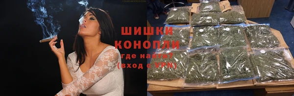 мяу мяу кристалл Лагань