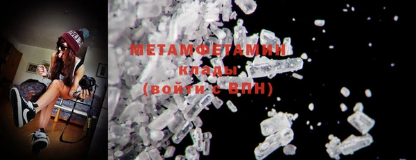 мяу мяу кристалл Лагань