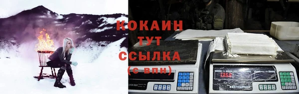 кокаин премиум Куйбышев