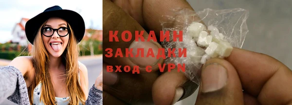 кокаин премиум Куйбышев