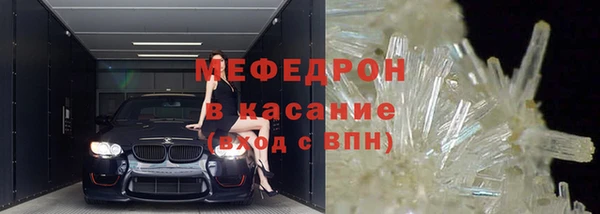 кристаллы Ладушкин