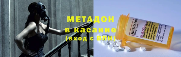 мяу мяу кристалл Лагань