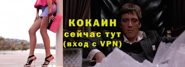 кокаин премиум Куйбышев