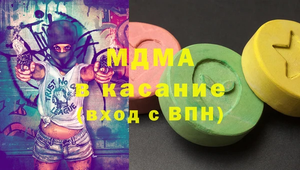 кокаин премиум Куйбышев