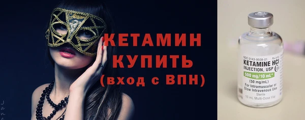 кокаин премиум Куйбышев