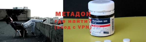 кристаллы Ладушкин