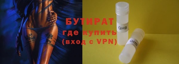 кристаллы Ладушкин