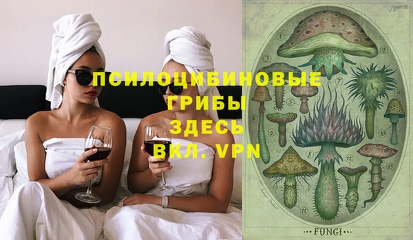 мяу мяу кристалл Лагань