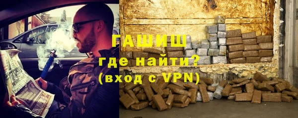 кокаин премиум Куйбышев