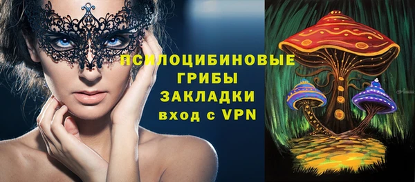 мяу мяу кристалл Лагань