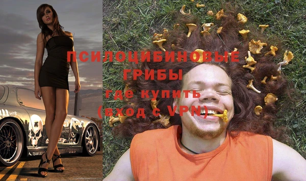 мяу мяу кристалл Лагань