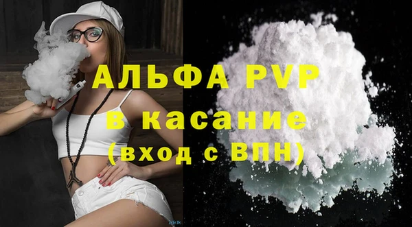 гашиш Кукмор