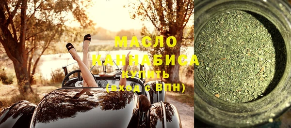 кокаин премиум Куйбышев
