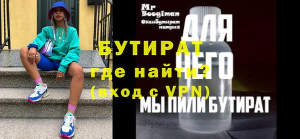 кокаин премиум Куйбышев