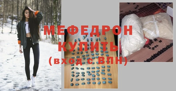 кристаллы Ладушкин