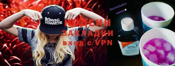 mdpv Кулебаки