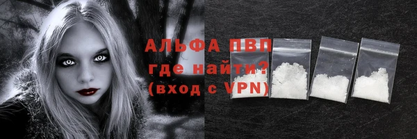 спайс Покровск