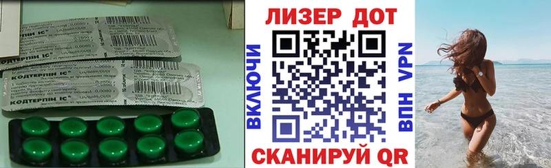Лсд 25 экстази кислота  kraken ONION  Мосальск  мориарти официальный сайт  наркота 