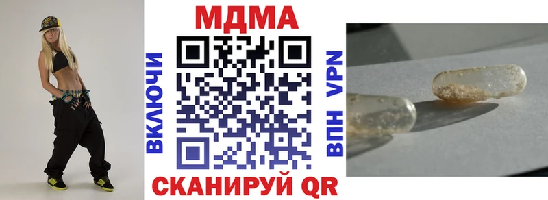 МДМА молли  как найти закладки  Мосальск 