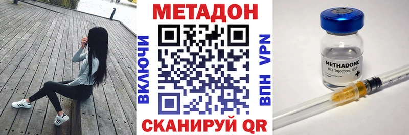 блэк спрут онион  Мосальск  МЕТАДОН VHQ  хочу  