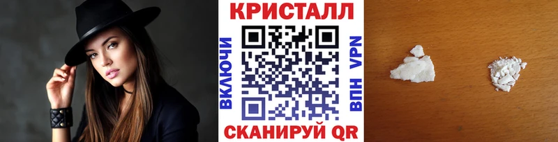 Метамфетамин мет  Мосальск 