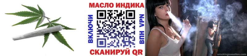 OMG ссылка  Мосальск  ТГК гашишное масло  купить наркотик 